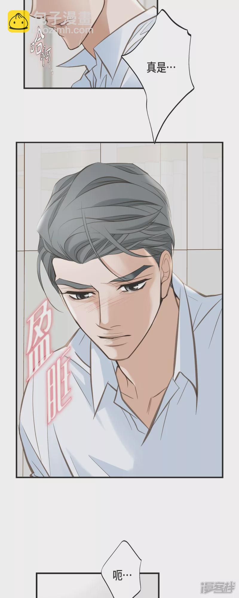 第31话 求婚29
