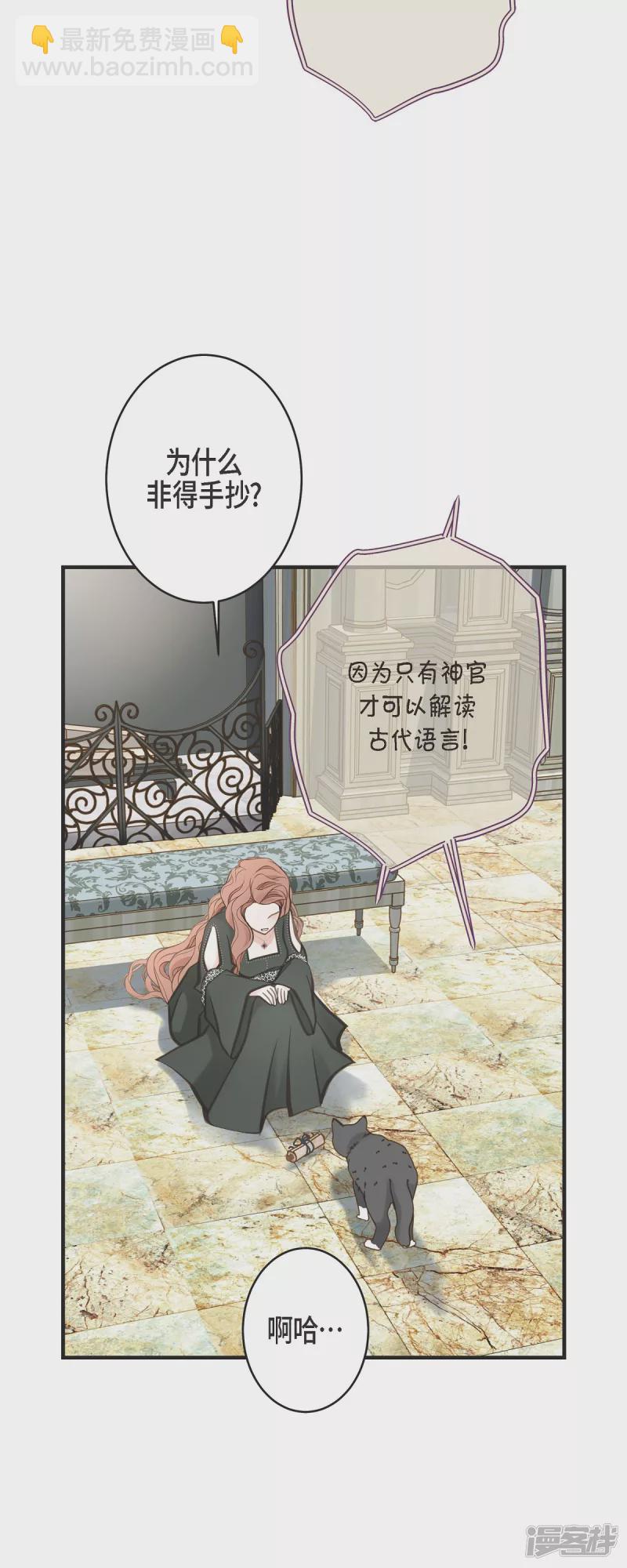 第31话 求婚3