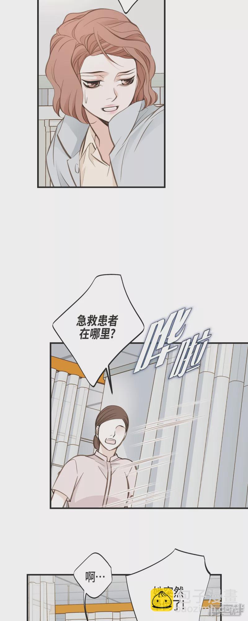 第31话 求婚30