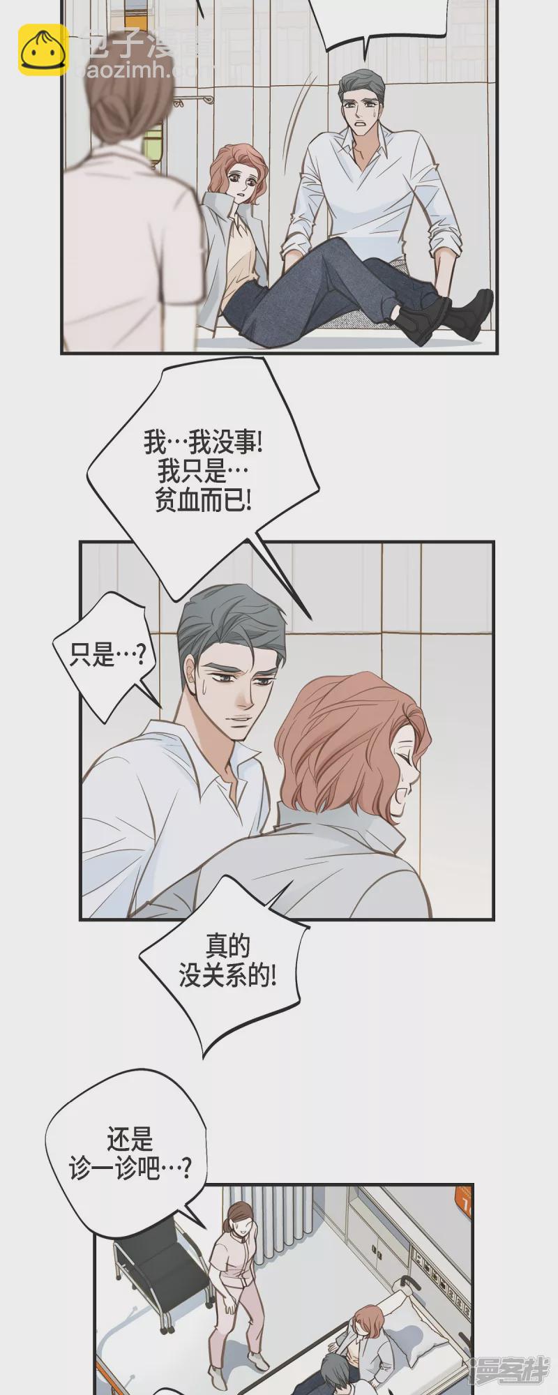 第31话 求婚31