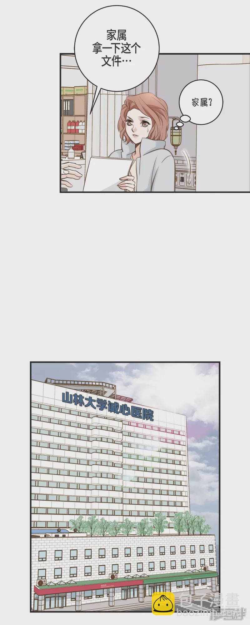 第31话 求婚34