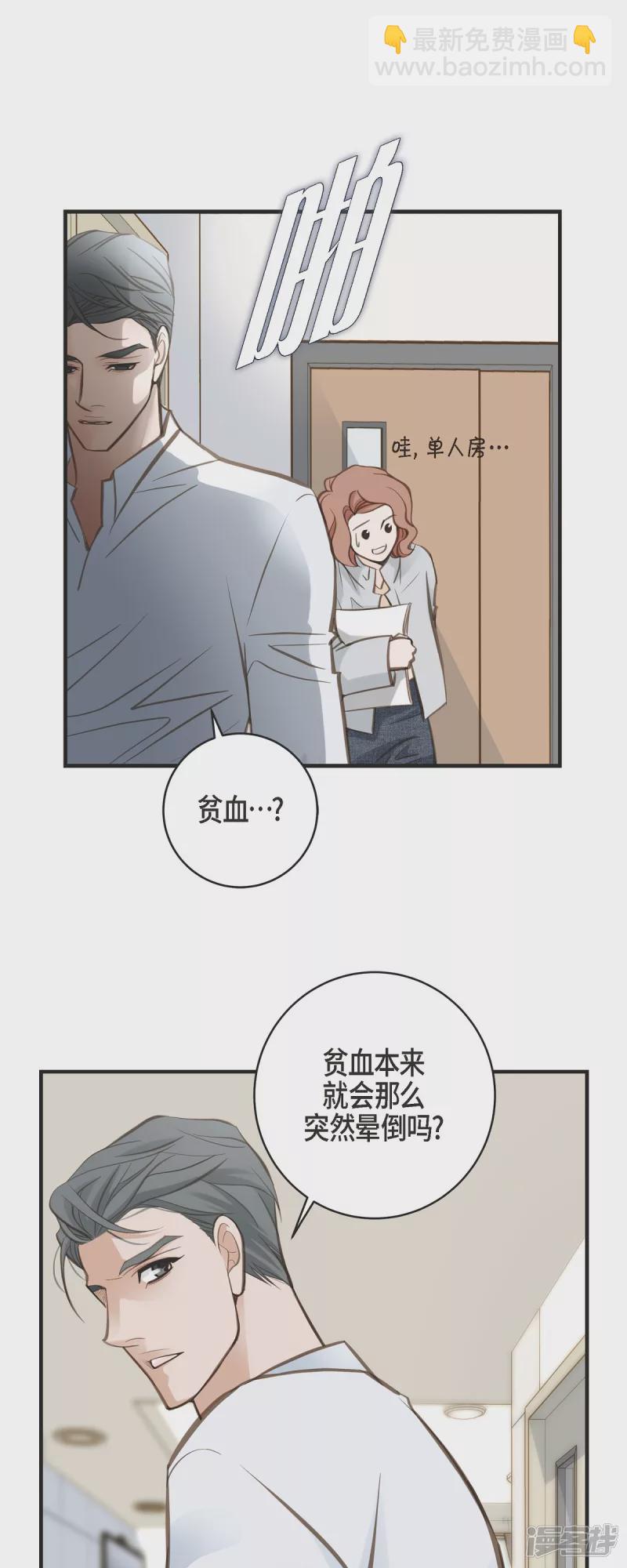 第31话 求婚35