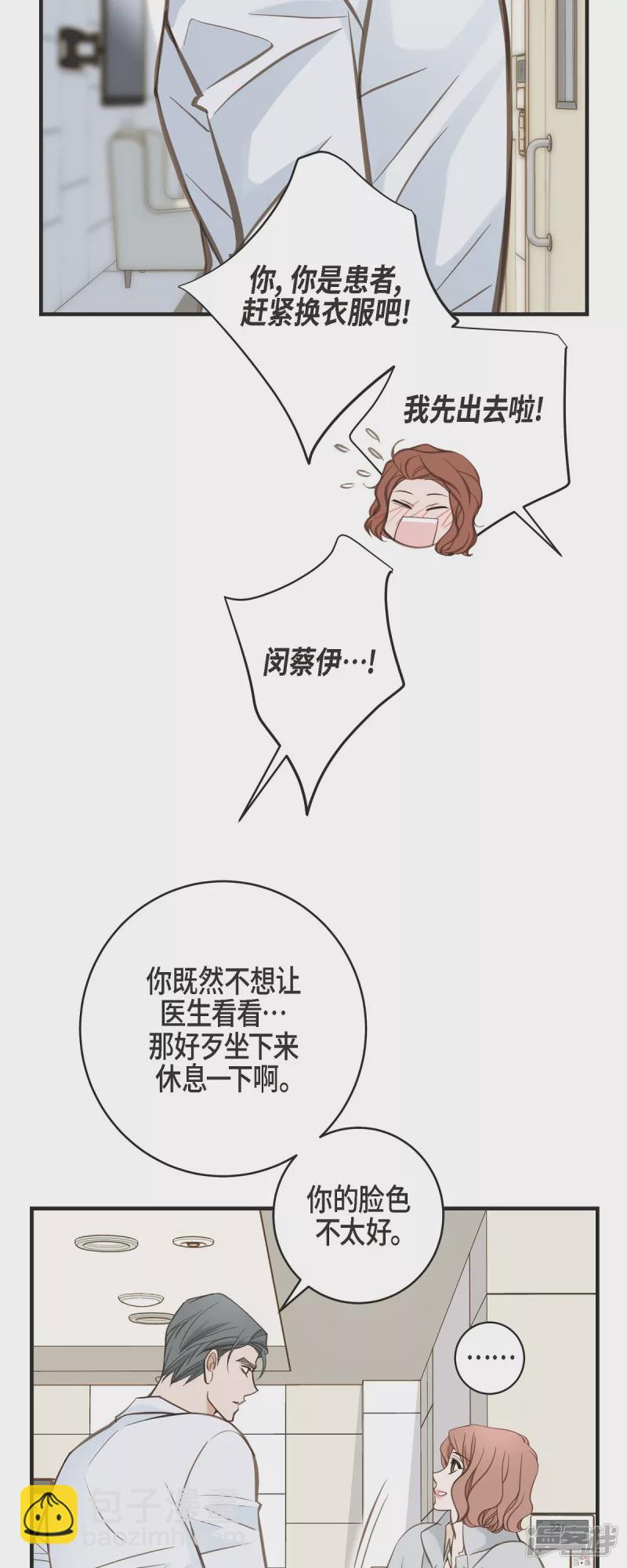 第31话 求婚36