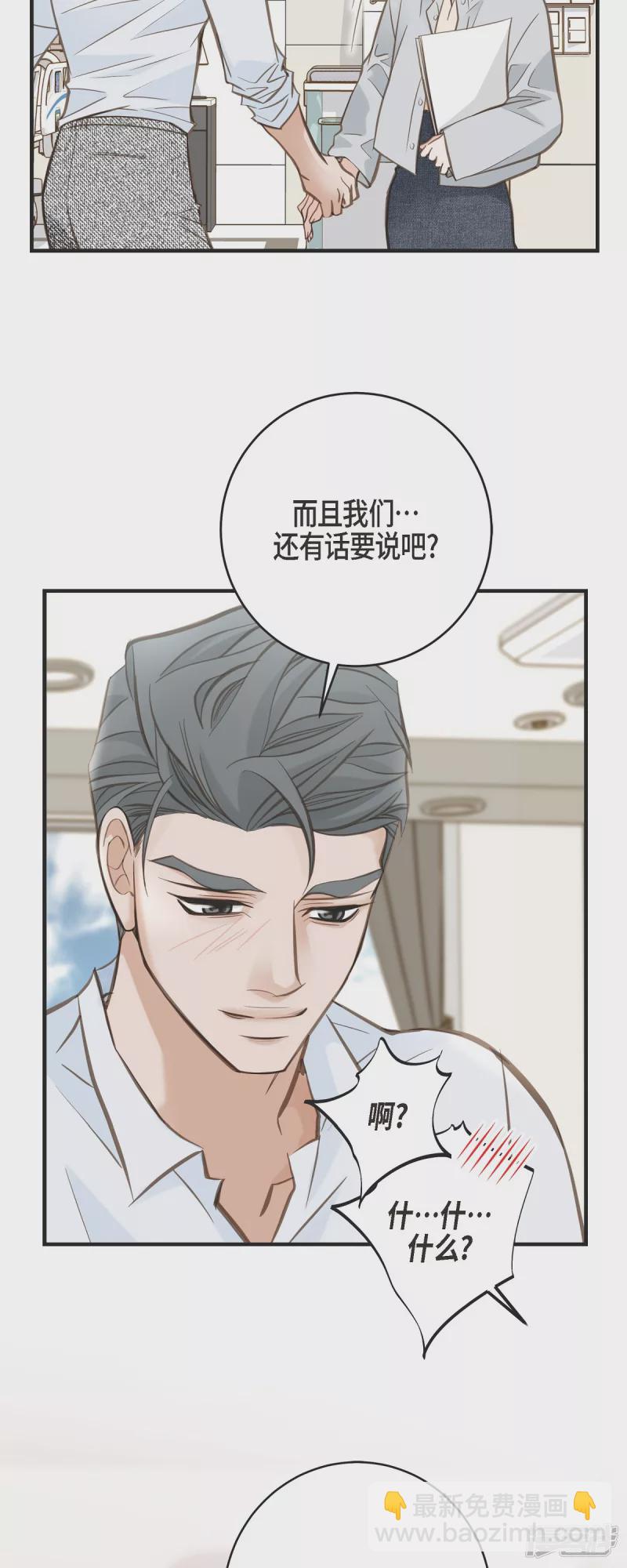 第31话 求婚37