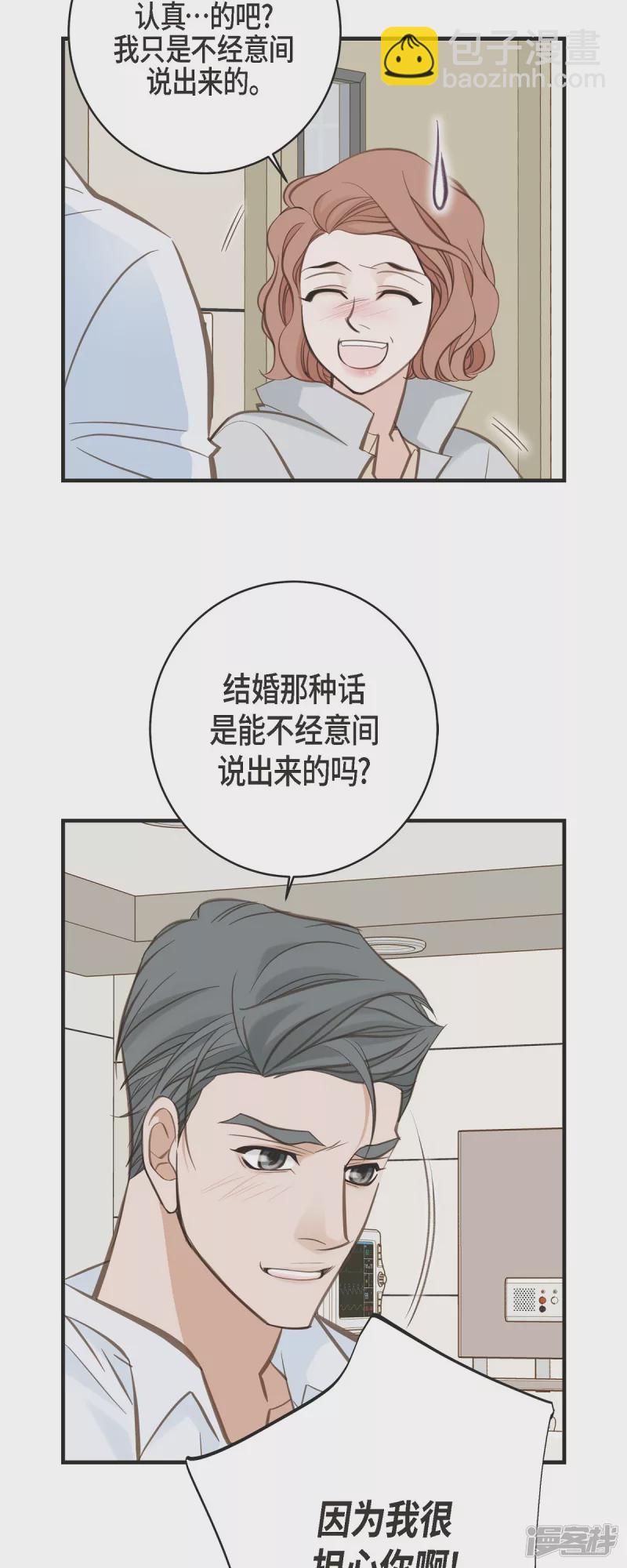 第31话 求婚39