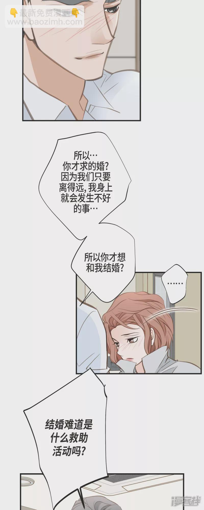 第31话 求婚41