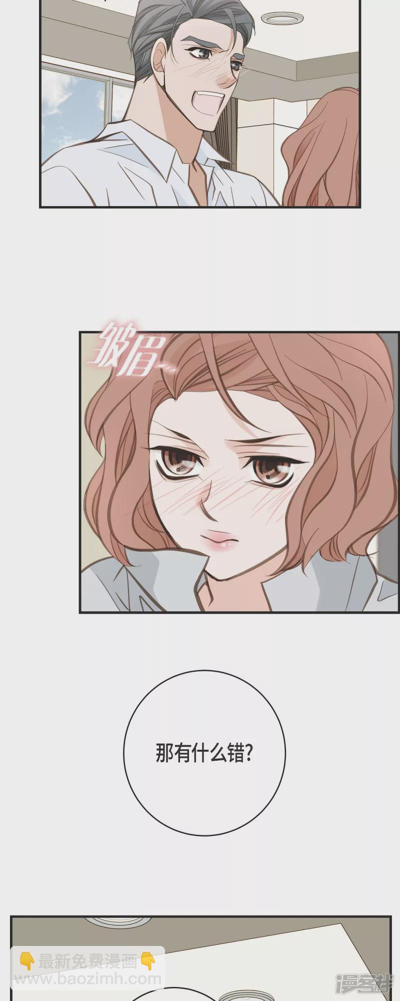 第31话 求婚42