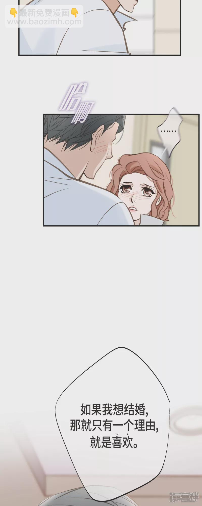 第31话 求婚44