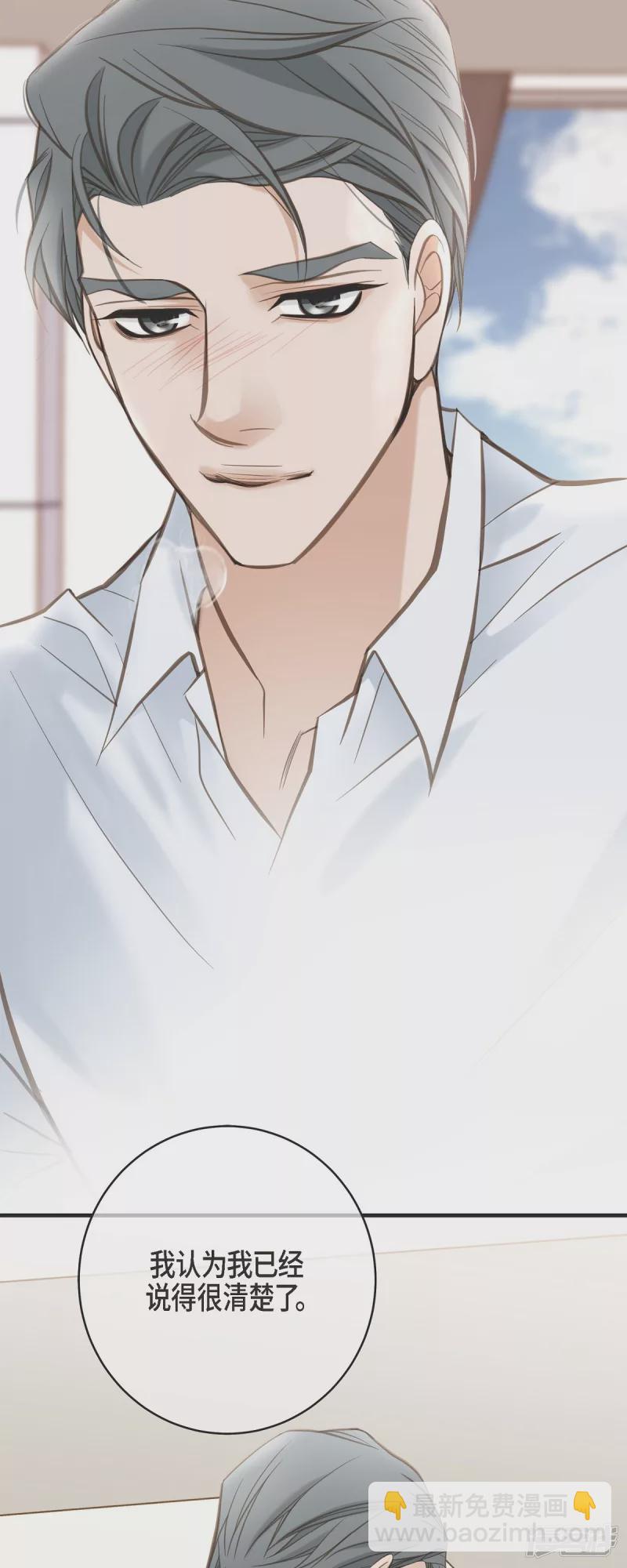 第31话 求婚45