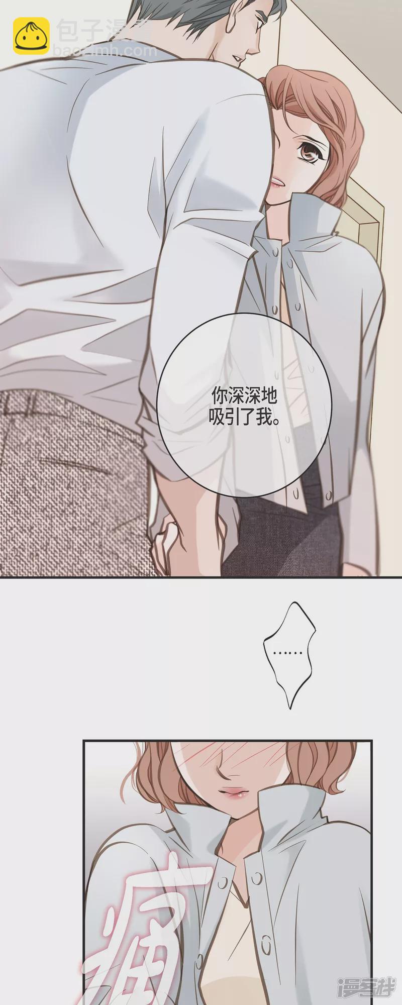 第31话 求婚46