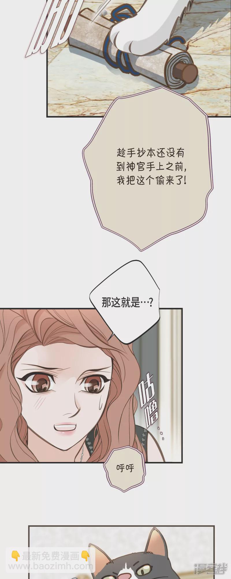第31话 求婚5