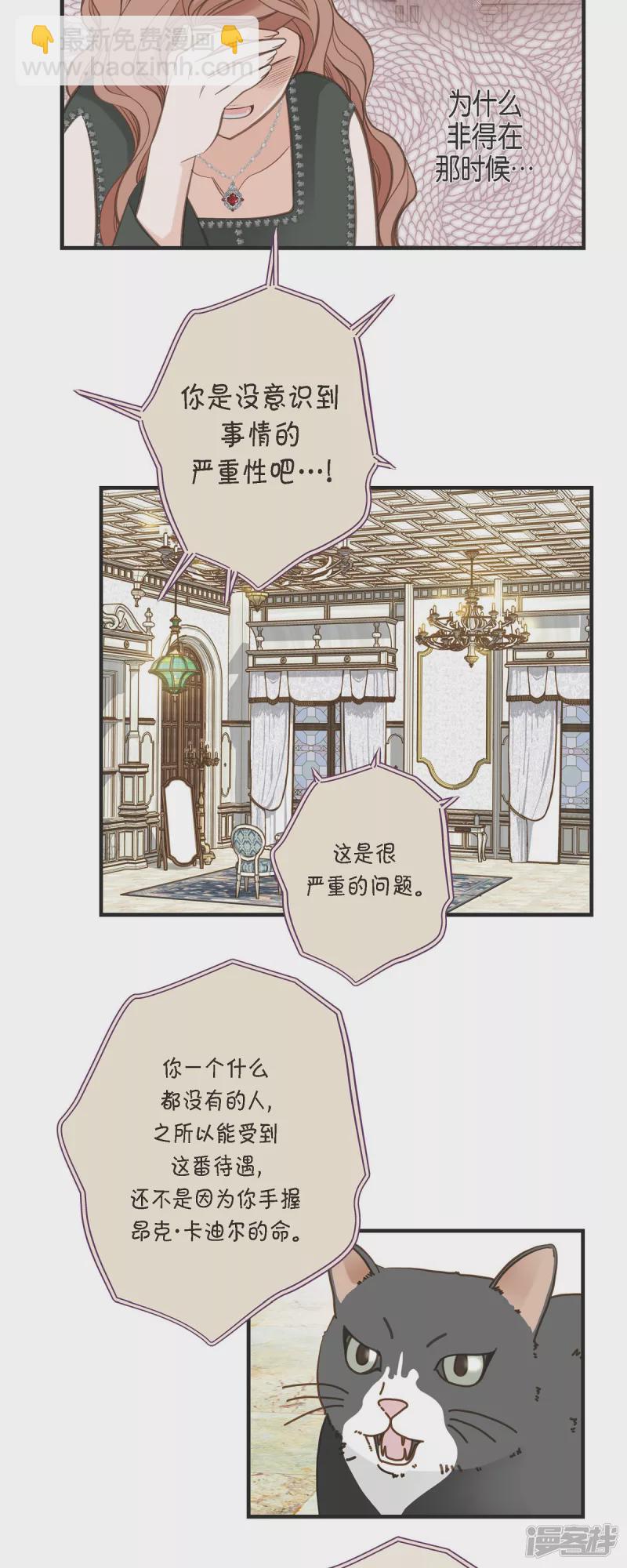 第31话 求婚7