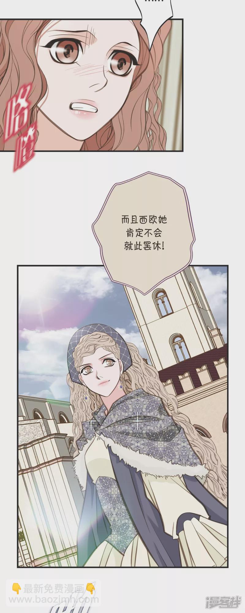 第31话 求婚9