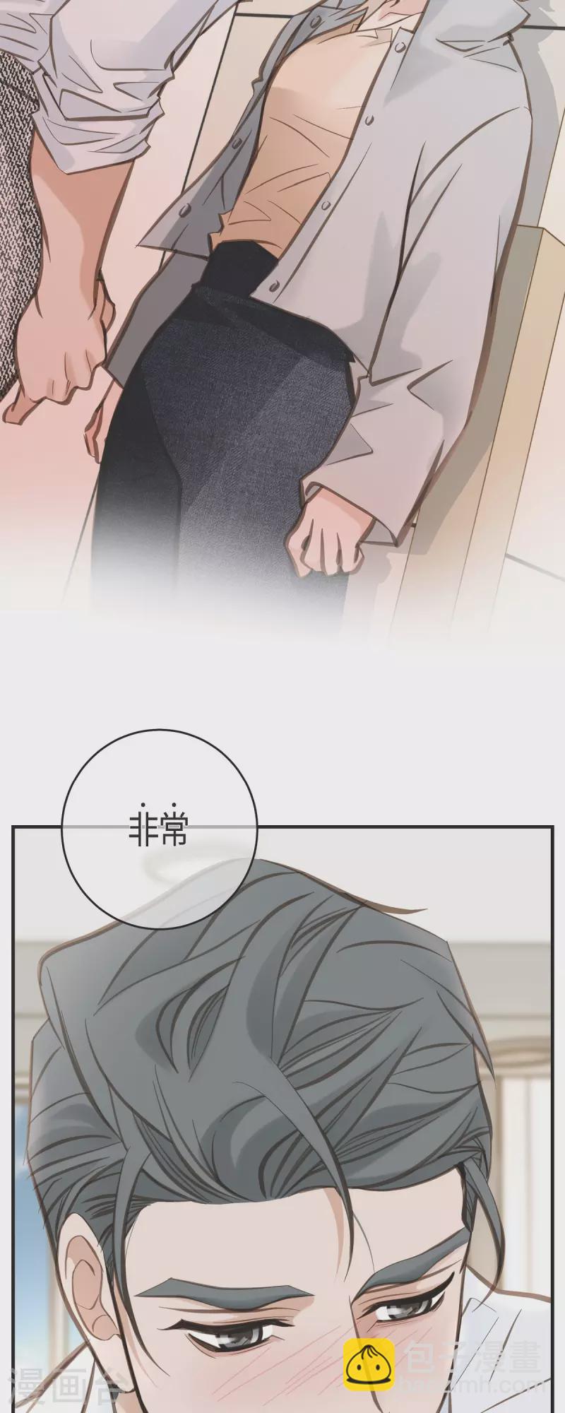 第32话 社会契约16