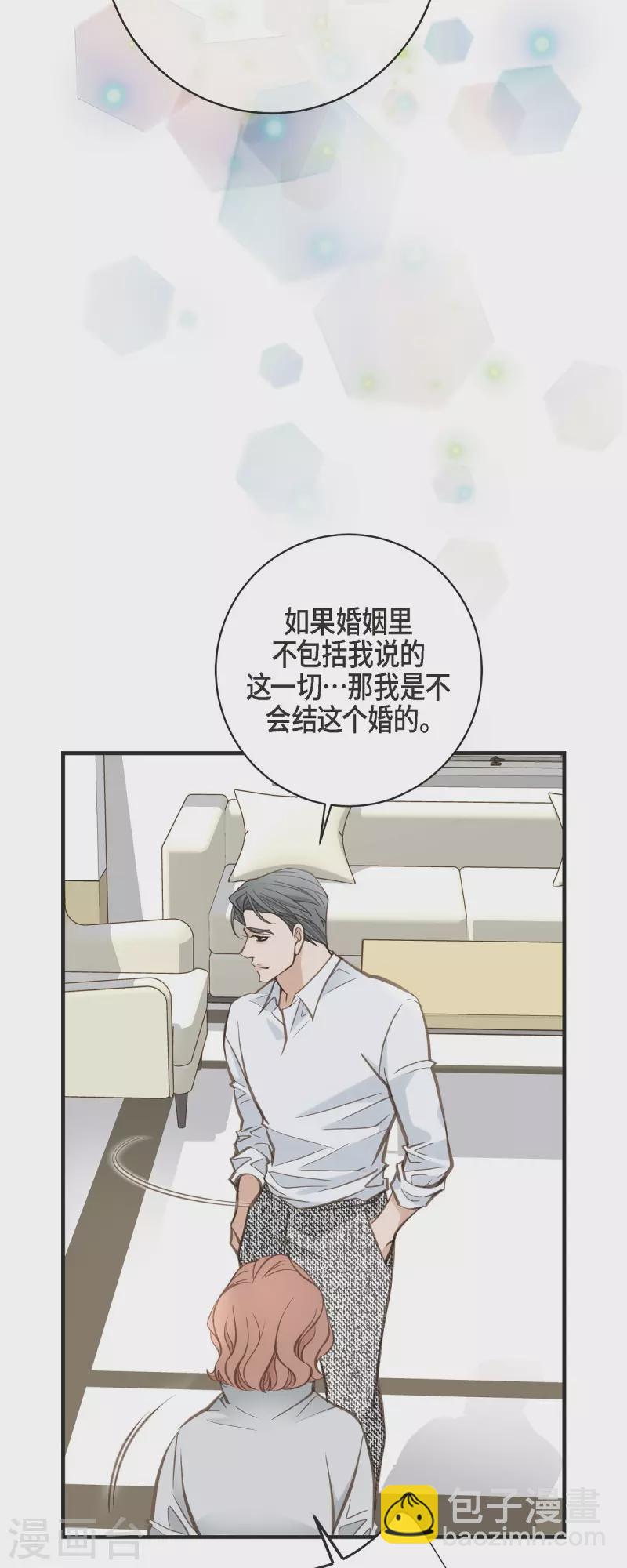 第32话 社会契约18