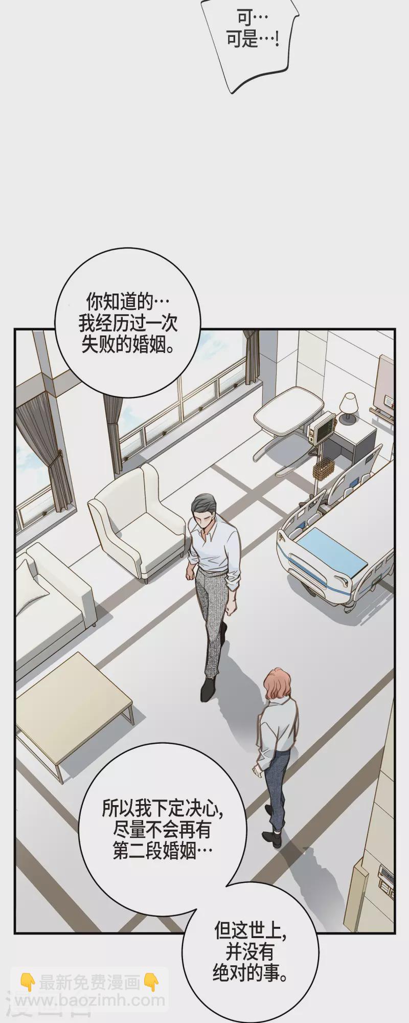 第32话 社会契约19