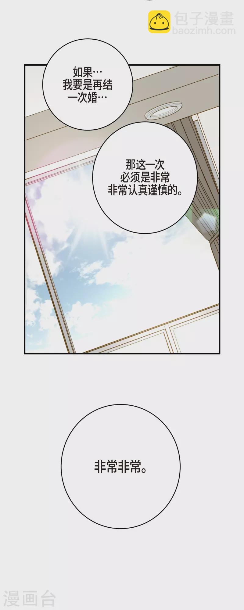 第32话 社会契约20