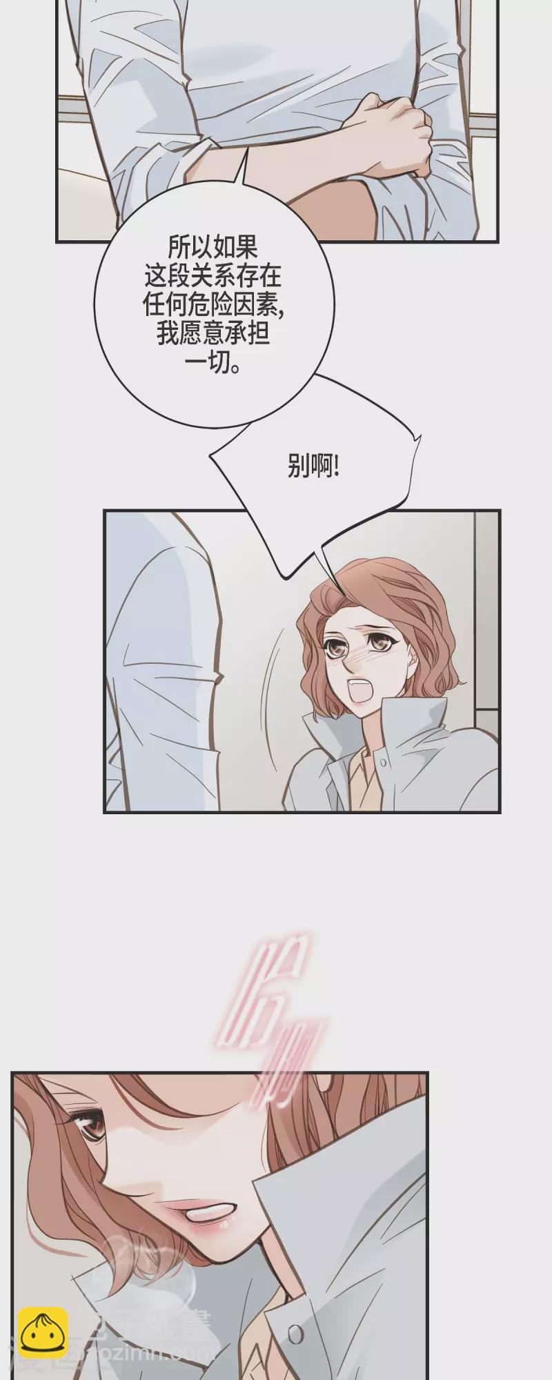 第32话 社会契约24