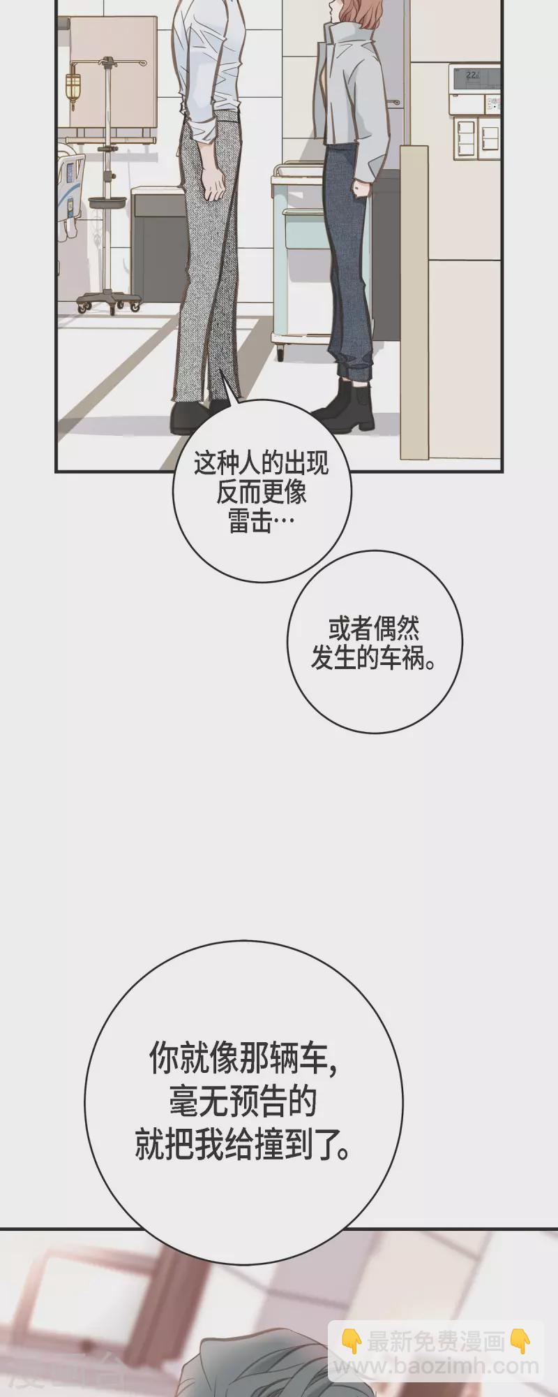 第32话 社会契约27