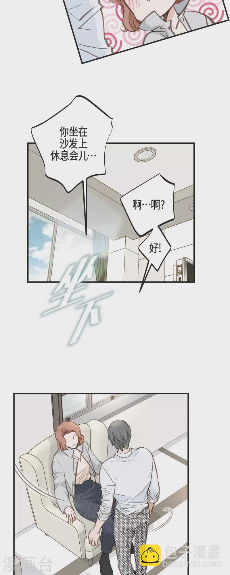 第32话 社会契约29