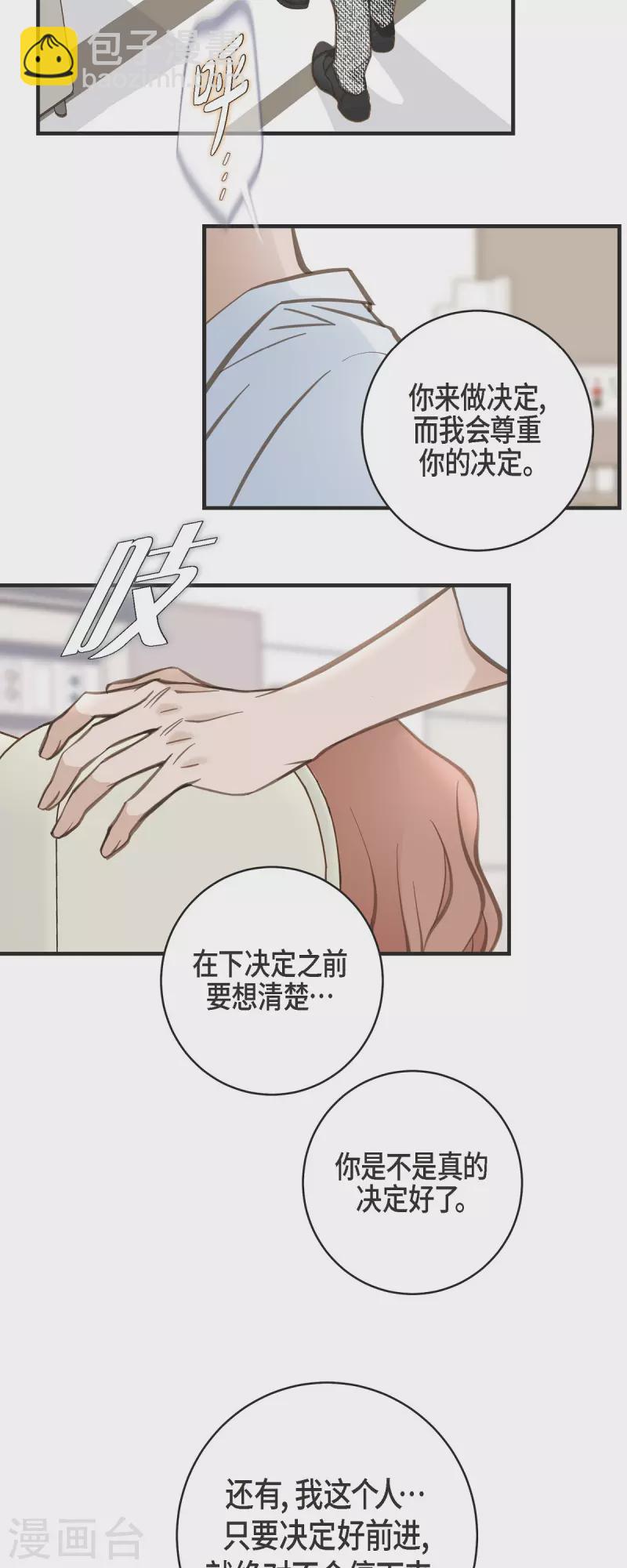 第32话 社会契约30