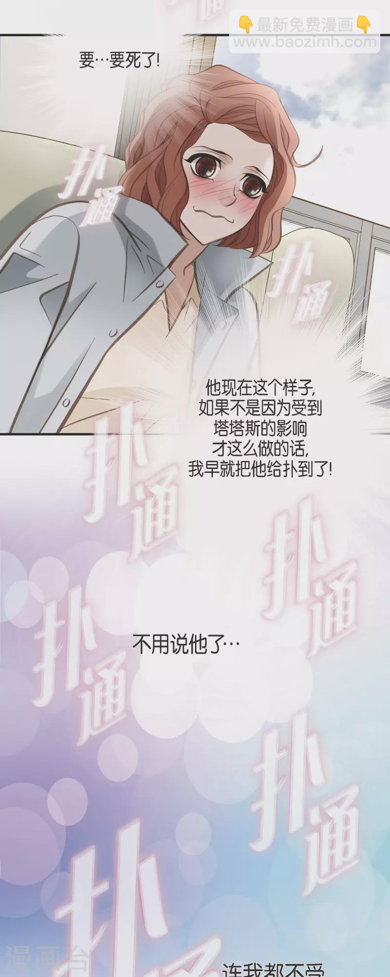 第32话 社会契约35