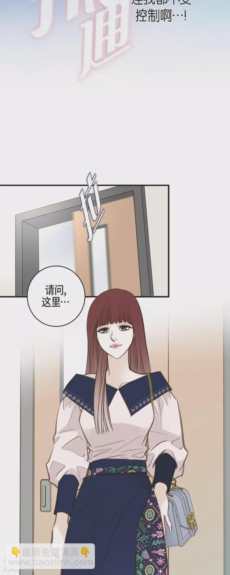 第32话 社会契约36