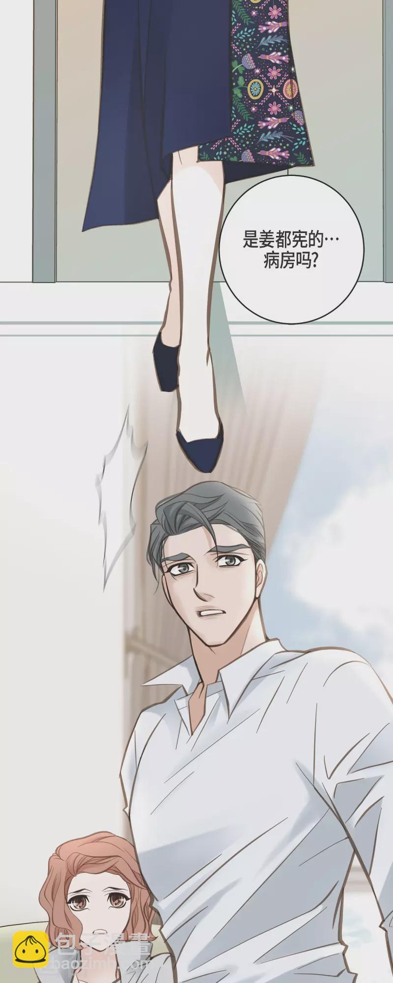 第32话 社会契约37