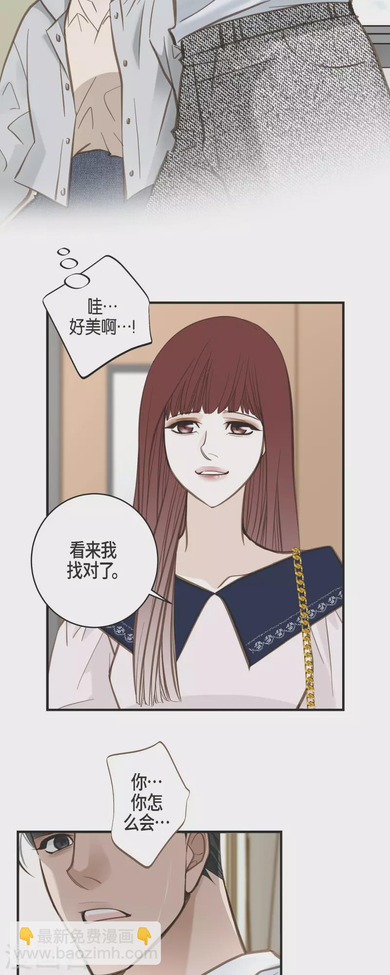 第32话 社会契约38