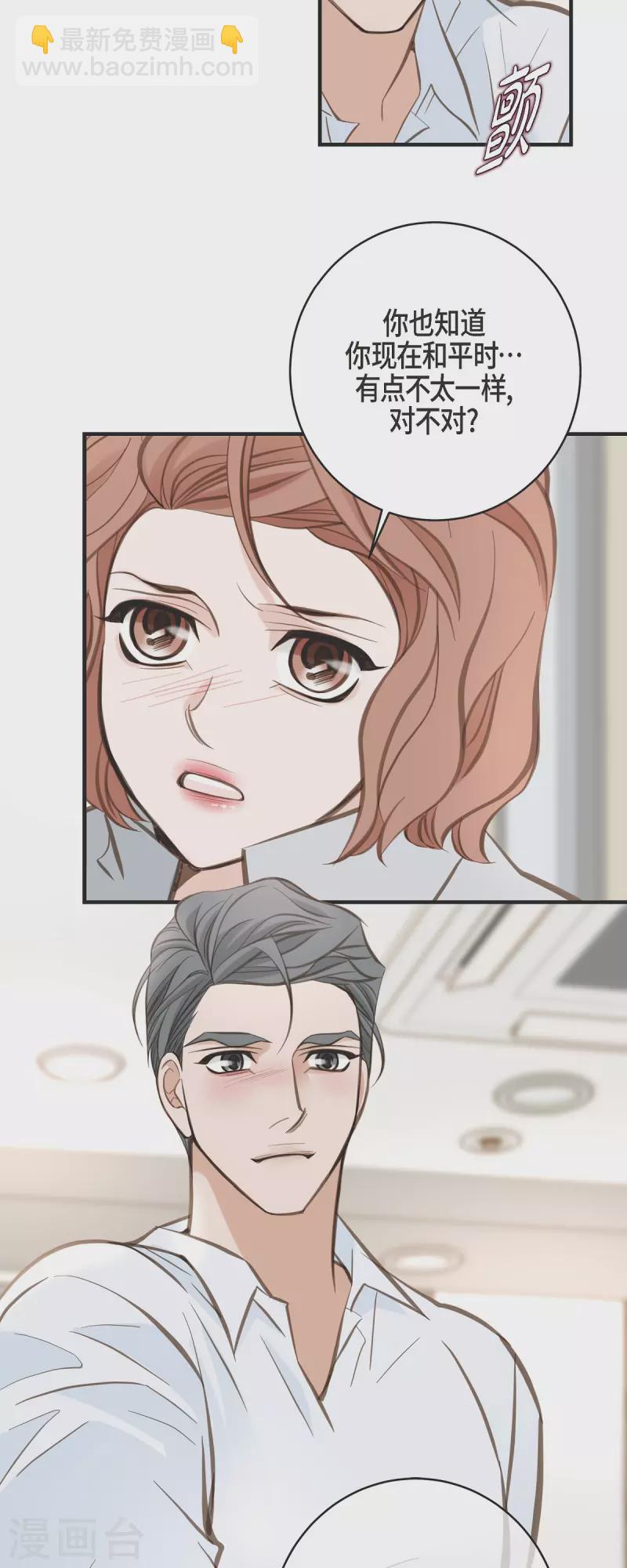 第32话 社会契约4