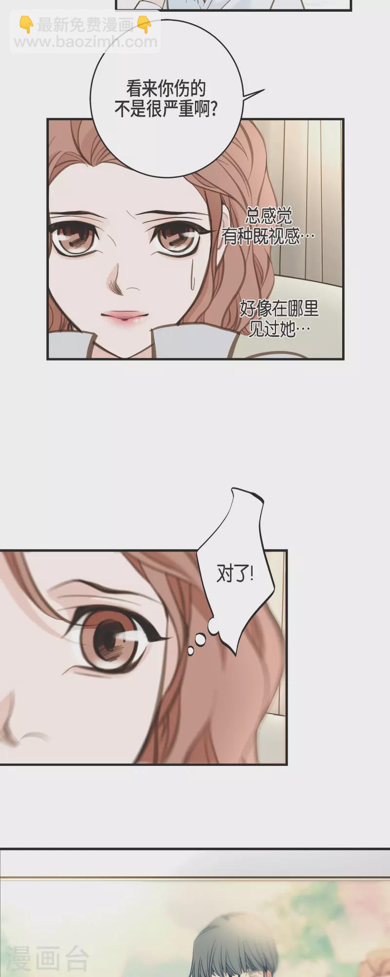 第32话 社会契约40