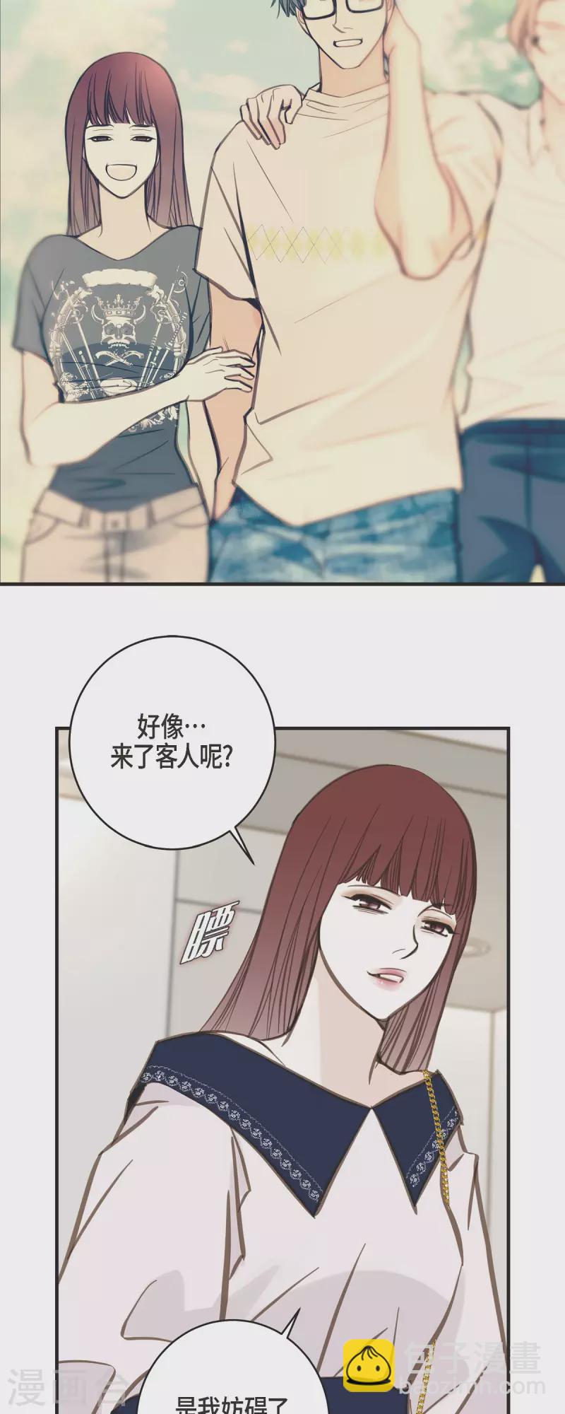 第32话 社会契约41