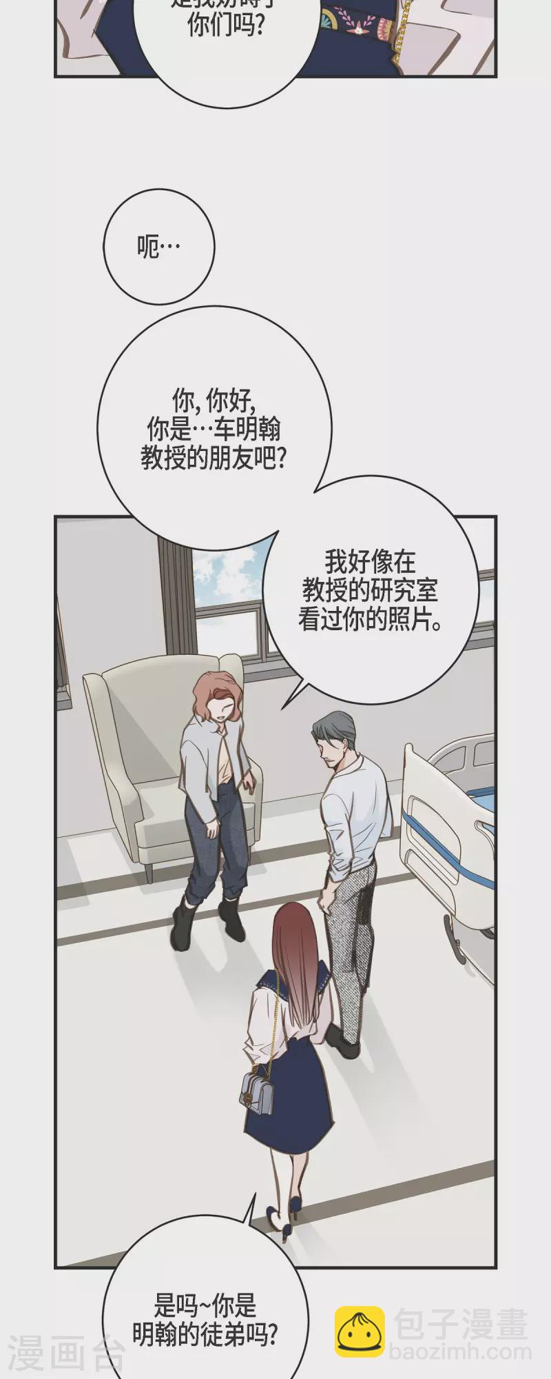 第32话 社会契约42