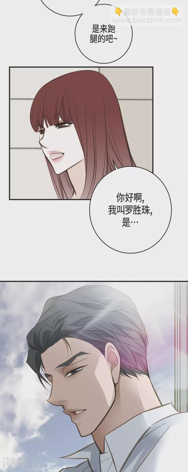 第32话 社会契约43