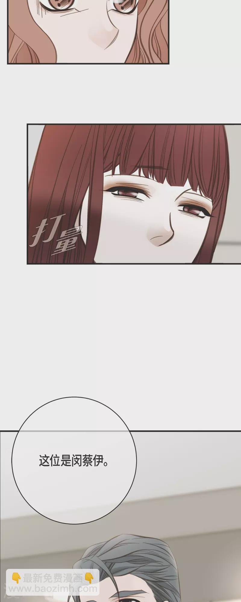 第32话 社会契约46