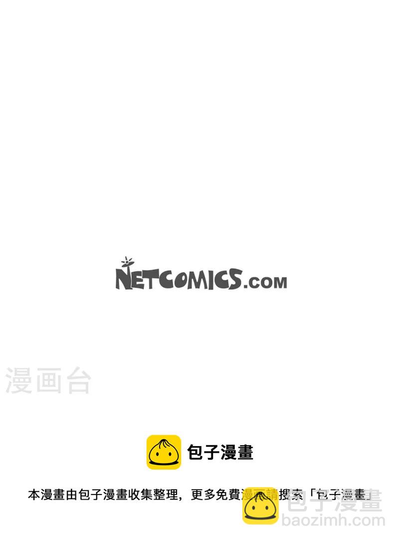 第32话 社会契约48