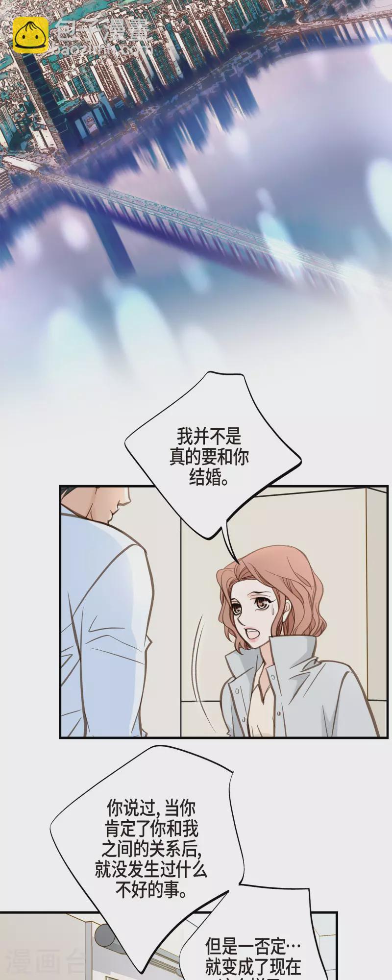 第32话 社会契约7