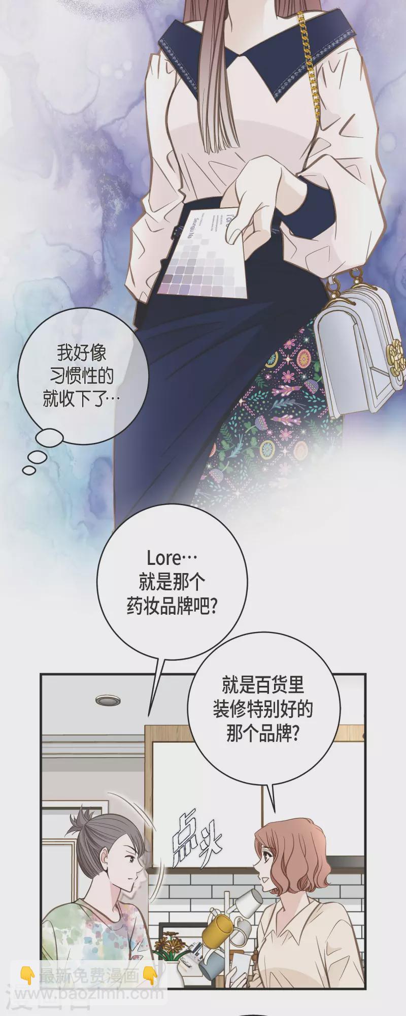 第35话 罗胜珠12