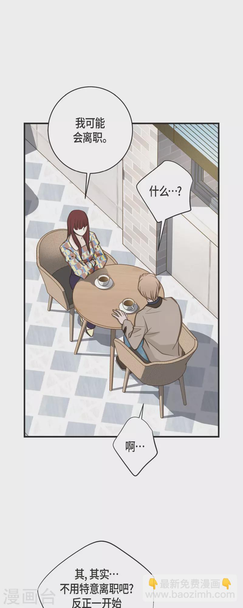 第35话 罗胜珠14