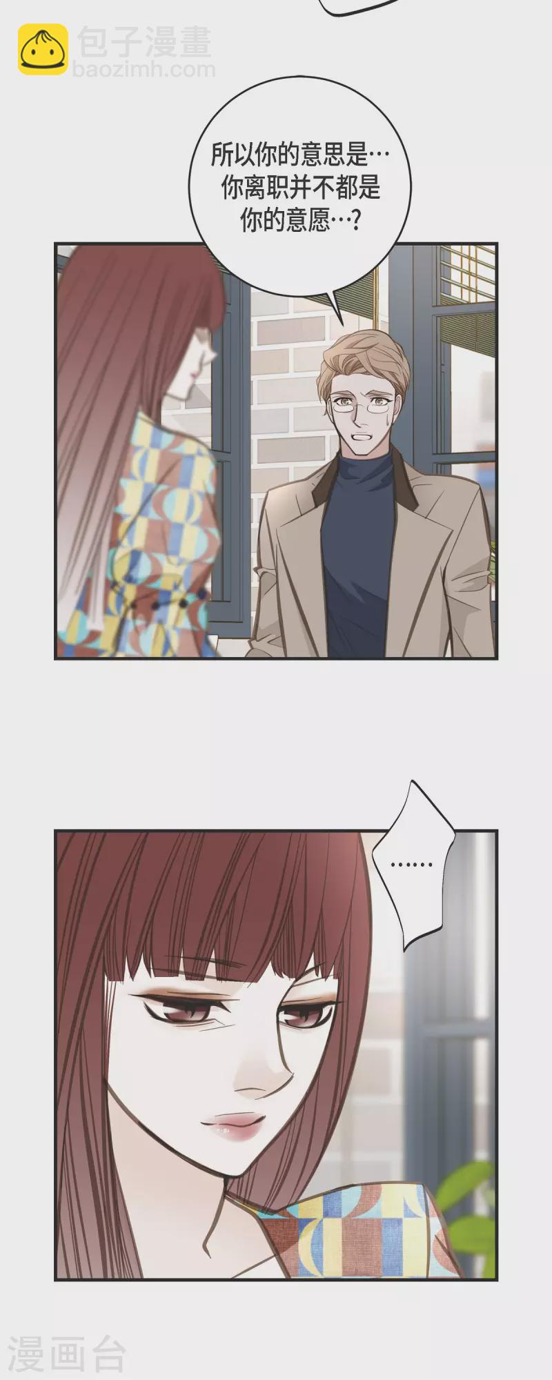 第35话 罗胜珠16