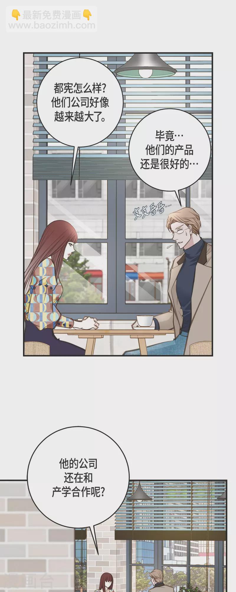 第35话 罗胜珠17