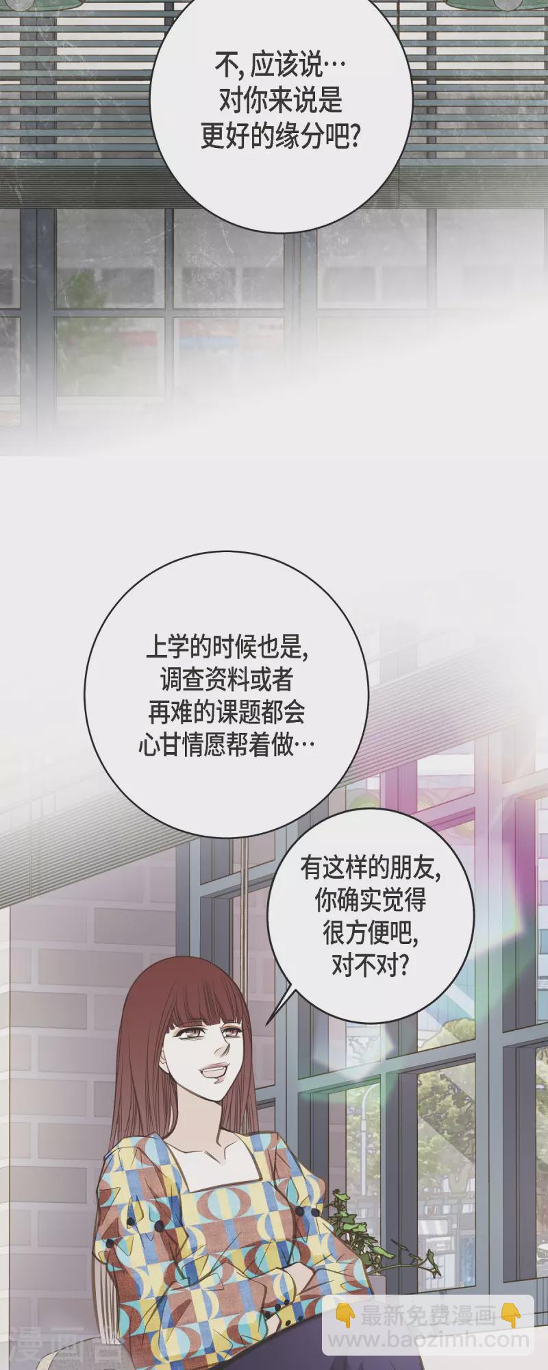 第35话 罗胜珠21