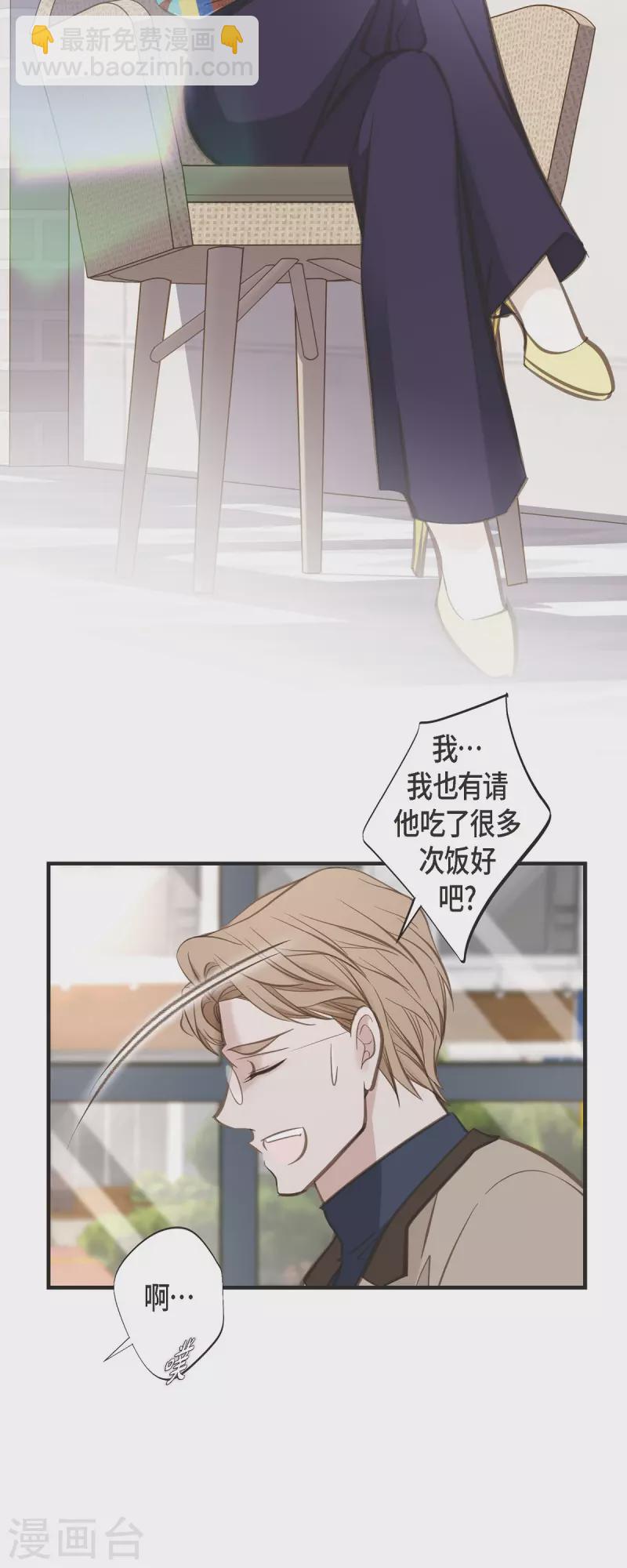 第35话 罗胜珠22