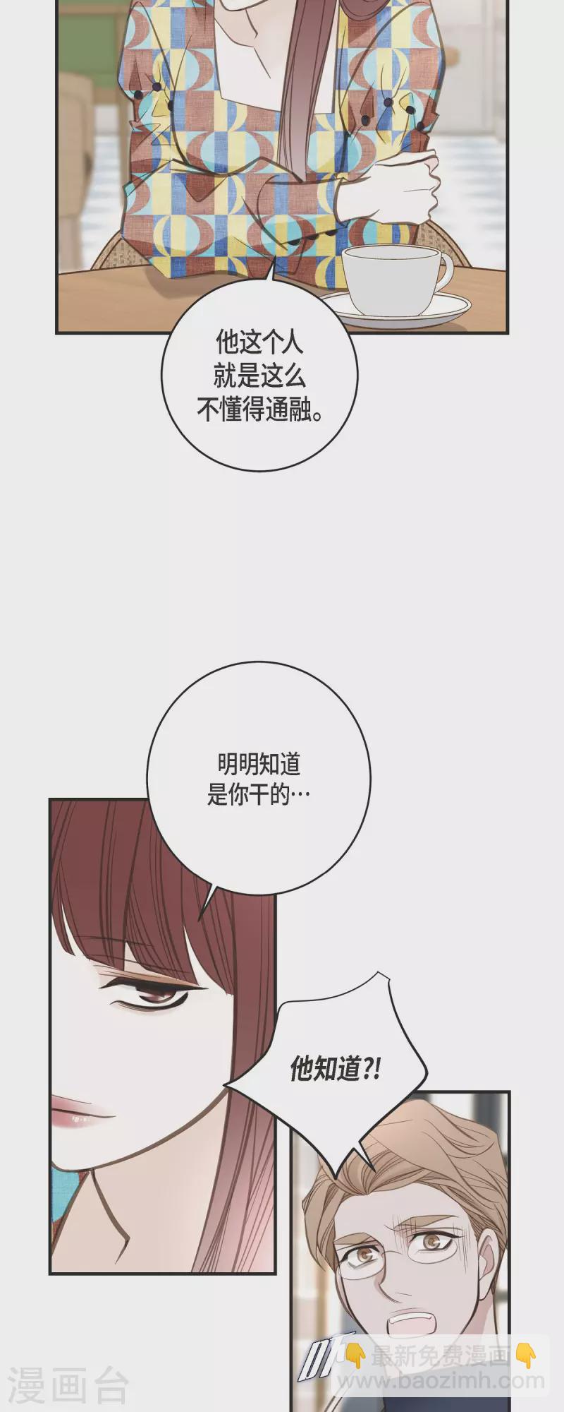 第35话 罗胜珠24