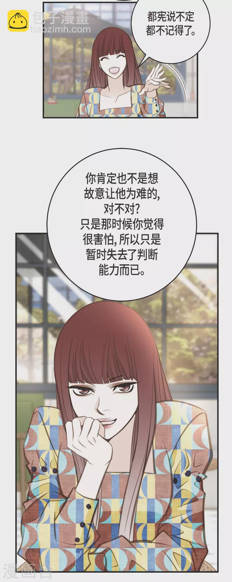 第35话 罗胜珠27