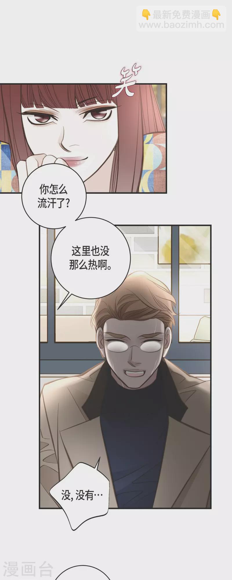 第35话 罗胜珠28