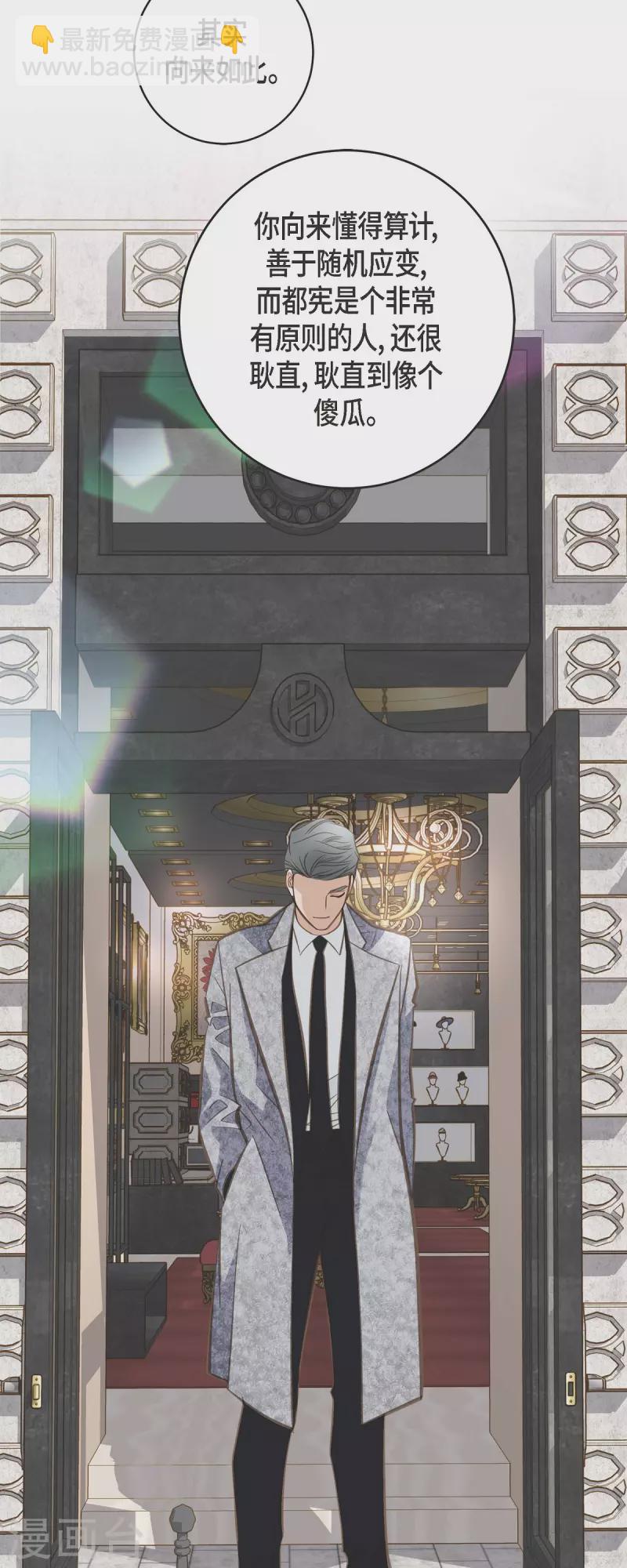 第35话 罗胜珠29