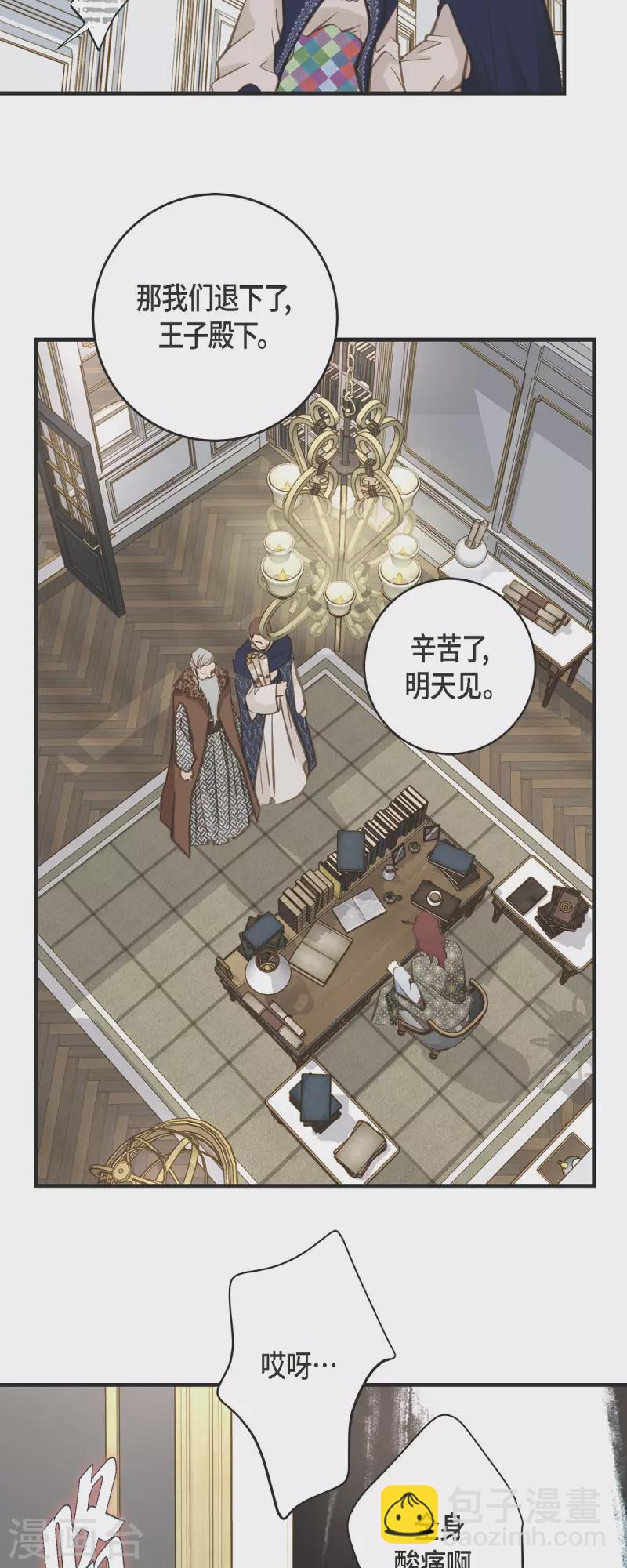 第35话 罗胜珠34
