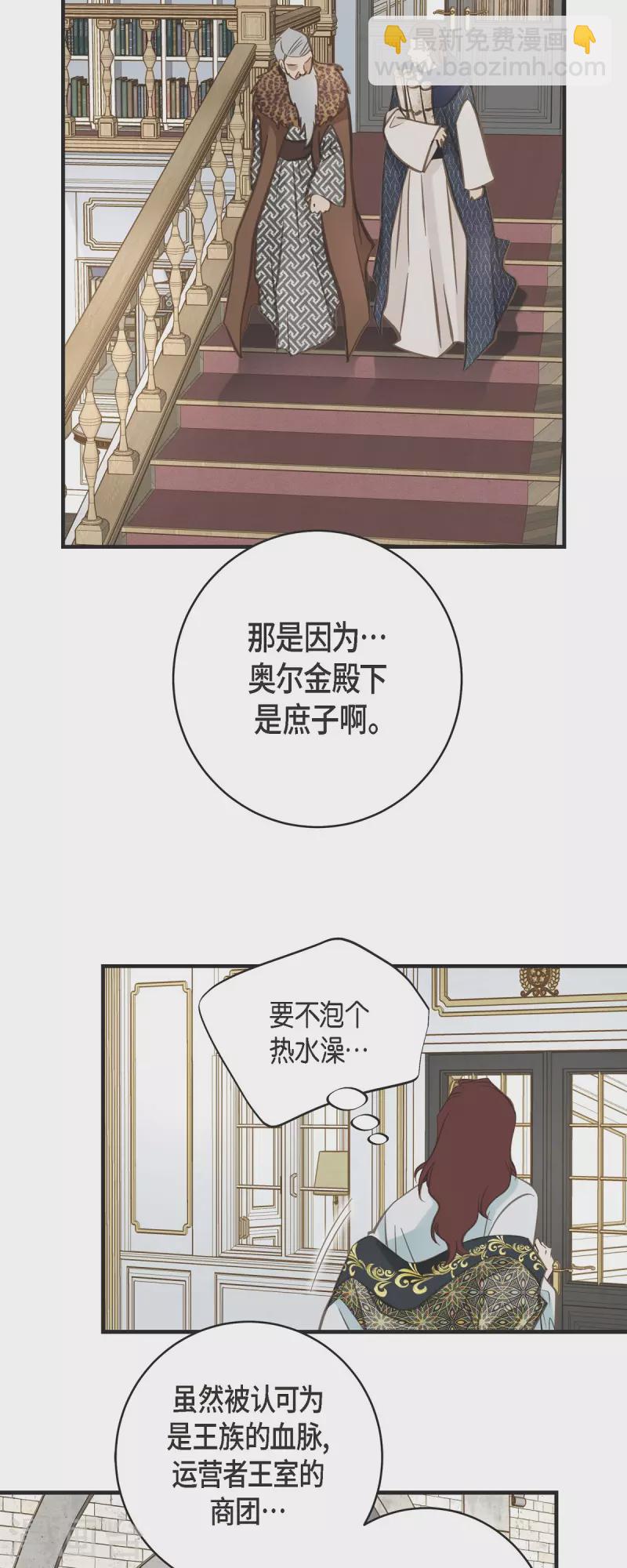 第35话 罗胜珠36