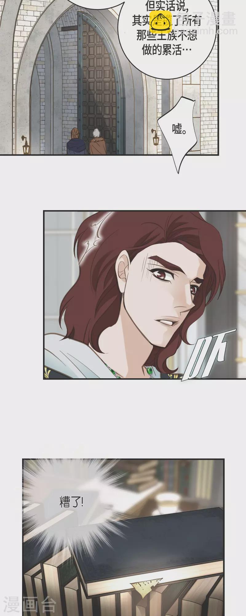 第35话 罗胜珠37